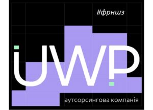 Unity Work Platform – розпочніть успішний B2B бізнес із франшизою UWP